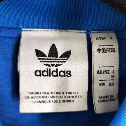 アディダス adidas ブルー SST トラックトップ メンズ JPN:M